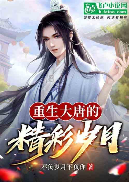 琴叶榕叶片发软怎么回事？